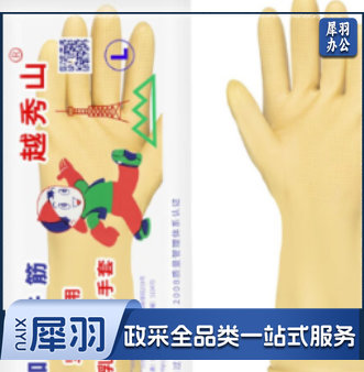 防水橡胶手套 胶皮手套