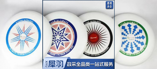 飞盘健身飞盘 款式随机 10个起售（材质 PP）