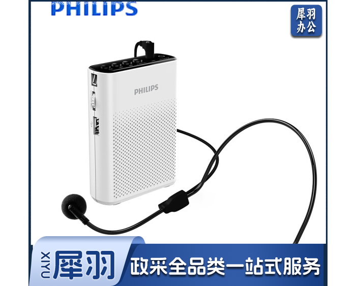 飞利浦(PHILIPS)SBM200 便携式扩音器小蜜蜂大功率教学专用导游腰挂扩音喇叭话筒