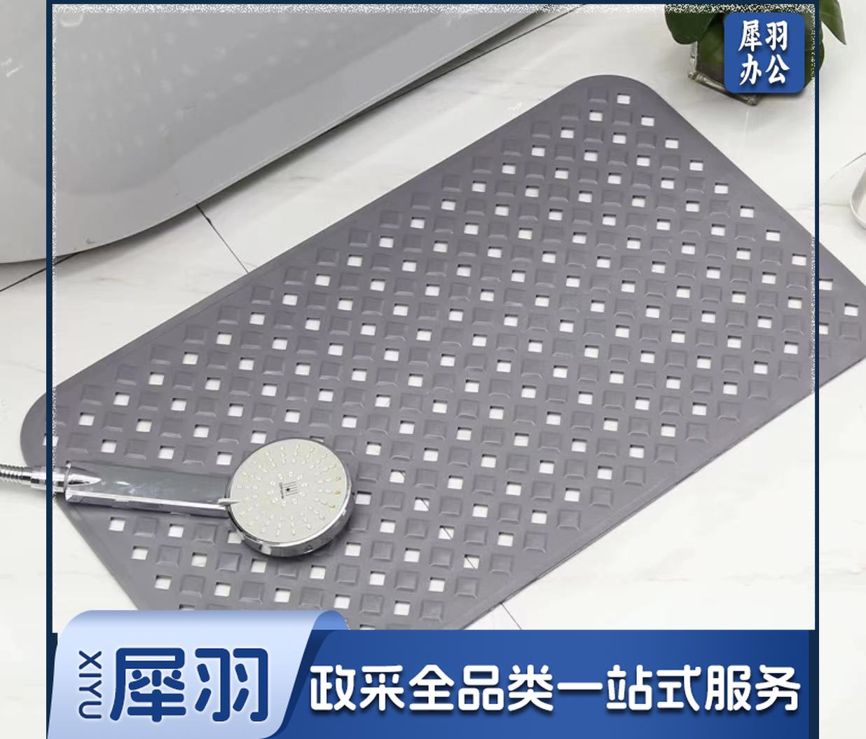 地垫浴室防滑垫脚垫卫生间防滑地垫防滑垫淋浴40*70cm