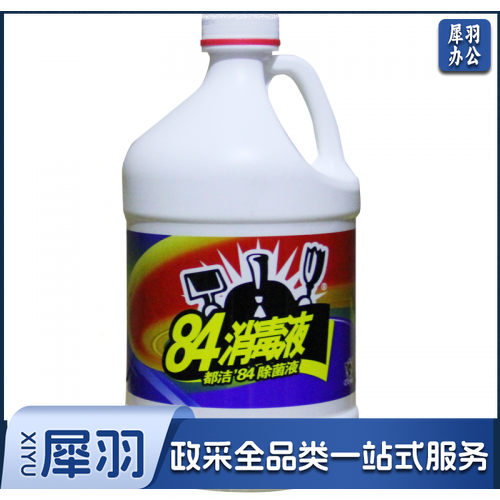 都洁84消毒液桶装 大桶装84消毒水 都洁消毒液 3.7公斤/桶 大桶消毒水