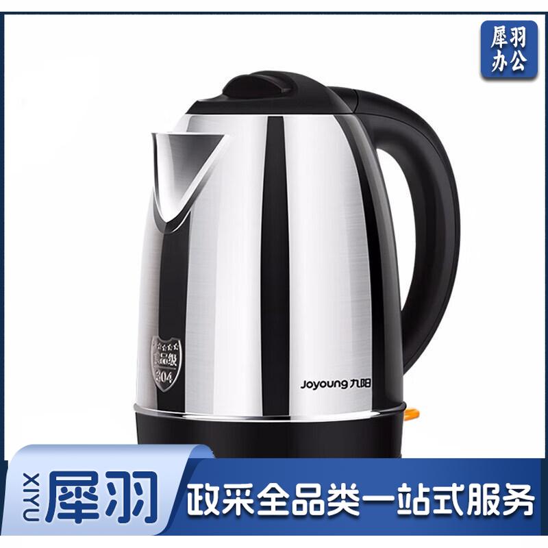 九阳(Joyoung)不锈钢电热水壶 烧水壶一键加热