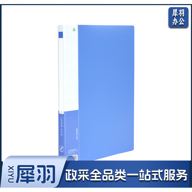金得利 AF505 双强力夹 A4 双强力夹 蓝色