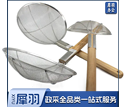 饭店油炸过滤网勺 不锈钢木把大密眼笊篱 28cm