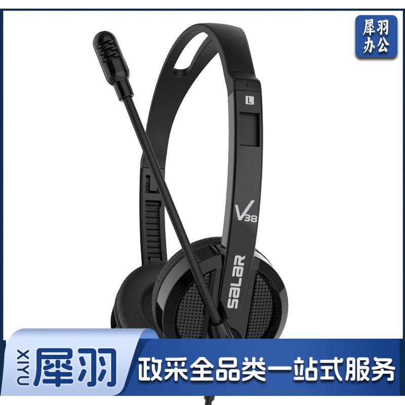 声籁(SaLaR)V38耳机学生头戴式带麦克风 黑色 USB接口 内置声卡降噪电脑专用