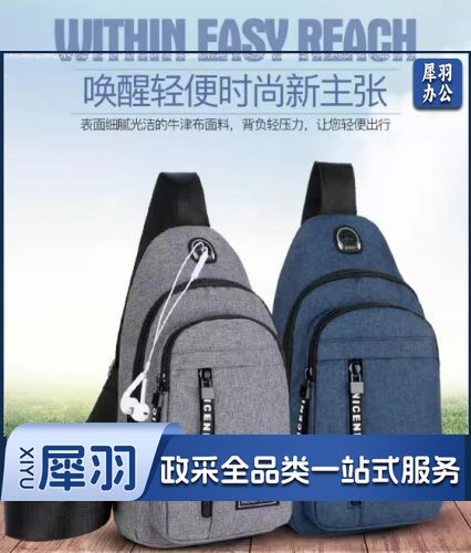新款男包单肩包背包多功能运动腰包胸包男士休闲尼龙帆布包斜挎包