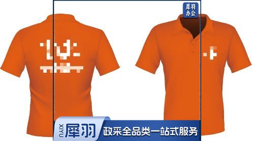 T恤   翻领T恤  POLO衫  可定制 具体定制内容联系客服