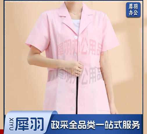 白大褂长袖医生服夏季女短袖实验服美容院药店制服儿科护士工作服
