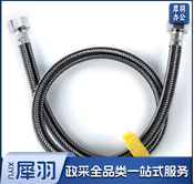 浴室卫生间不锈钢软管花洒喷头软管 4分 金属软管，淋浴软管-60cm（1个）