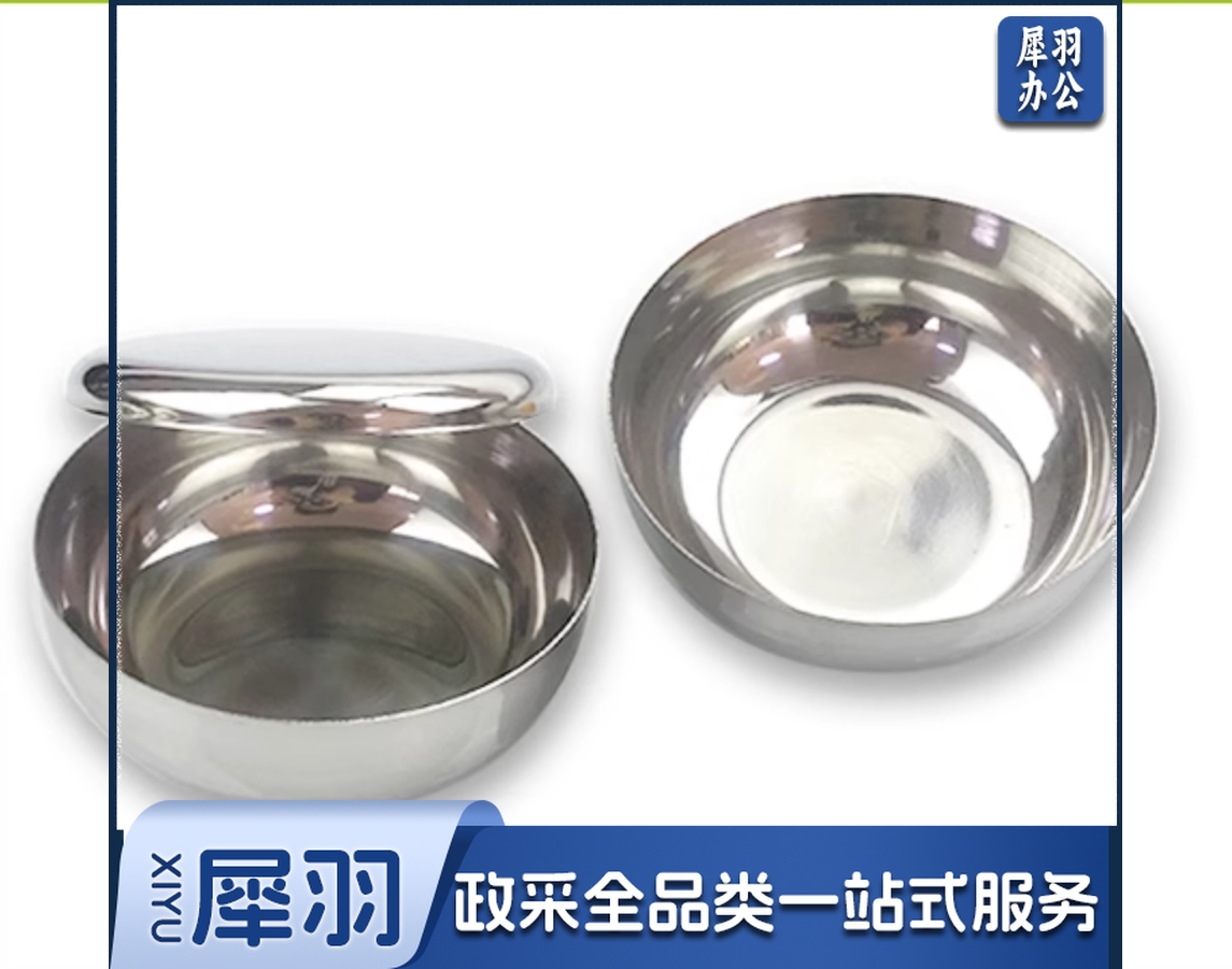 新品韩式不锈钢带盖碗 米饭碗 儿童碗韩国料理碗多用泡菜碗包邮