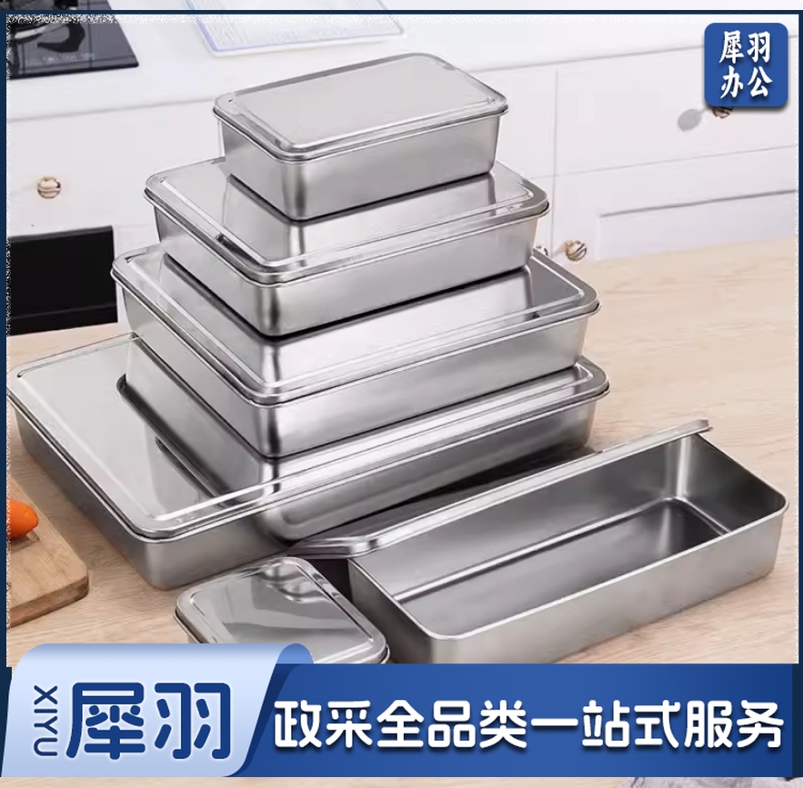不锈钢方盒加厚平底长方形带盖提拉米苏盒子糕点盘器皿熟食托盘子