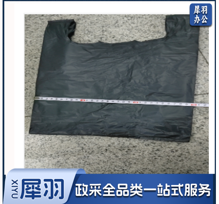 黑色背心式垃圾袋50*30cm 100个起售