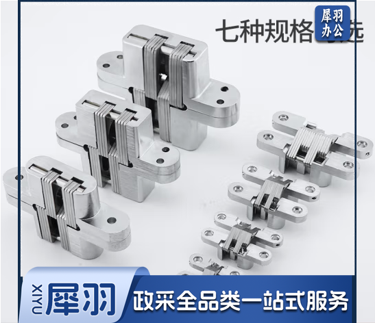 暗合页隐形门合页 L左内开/大号(银白色) 拉丝不锈钢