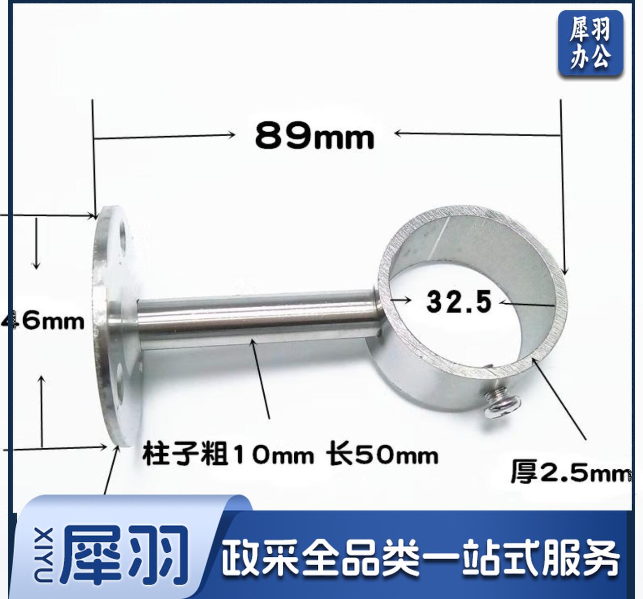 新不锈钢加厚窗帘杆单支架顶装底座侧装托架罗马杆卡子单码配件 不锈钢单只装