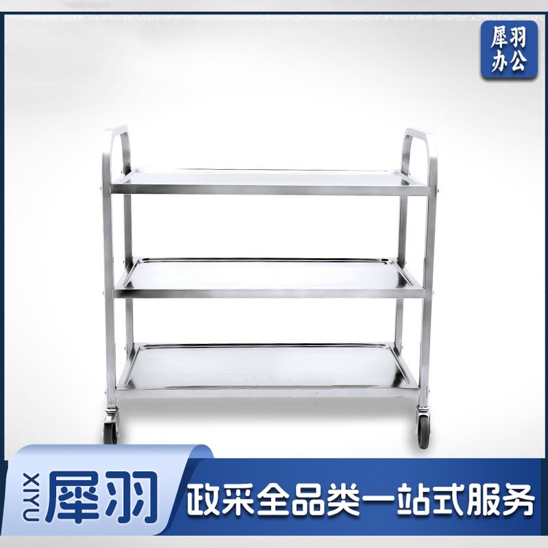 不锈钢餐车   850mm*450mm*900mm  加厚不锈钢餐车（三层）