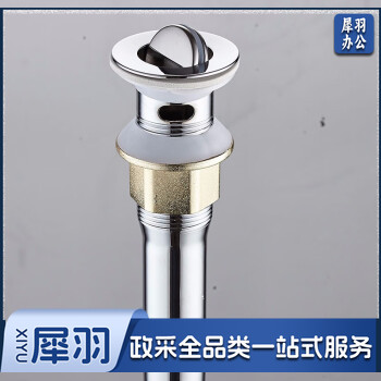 面盆不锈钢下水口 FL005