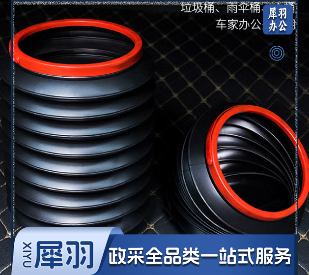 车载折叠垃圾桶 汽车用品车内多功能伸缩桶 车用加厚收纳桶 4L