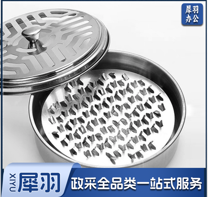 蚊香盒托盘架子家用不锈钢檀香盒安全带盖防火接灰盒蚊香支架