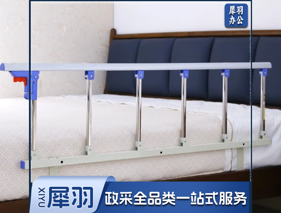 床护栏单边 加厚不锈钢护栏免打孔老人儿童防摔护理病床边配件围栏 打孔型 不锈钢六栏（6根立柱）