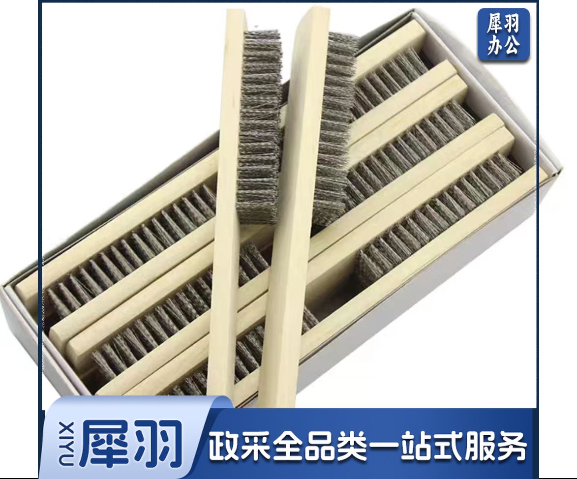 不锈钢钢丝刷