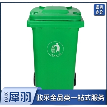 加厚公共室外环保分类塑料带盖翻盖环卫户外垃圾桶酒店 大号果皮箱 绿色带轮240L