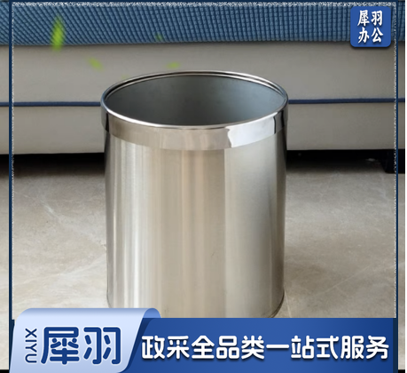不锈钢垃圾桶小号高24cm口径20cm