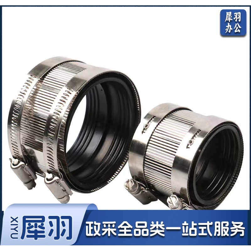 不锈钢卡箍75 FL4018