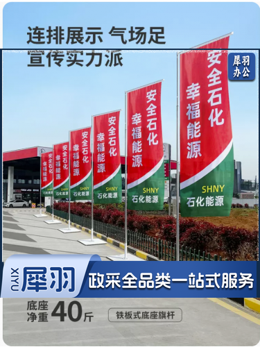 户外5米铁板道旗广告旗杆不锈钢道旗旗杆广告宣传旗杆白色铁板旗