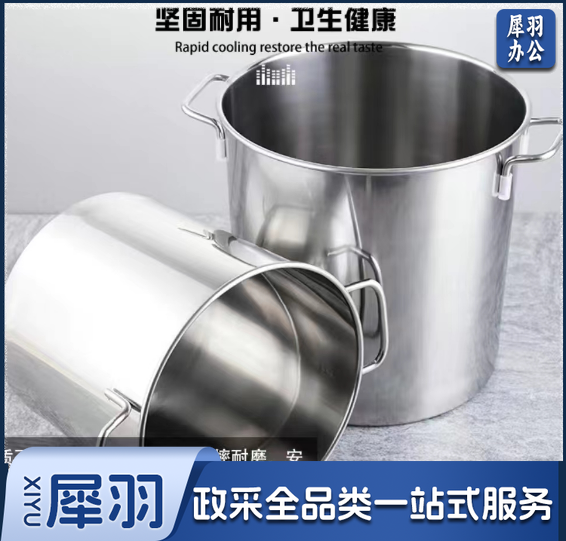 304不锈钢口杯随手杯食品接触用水杯直径