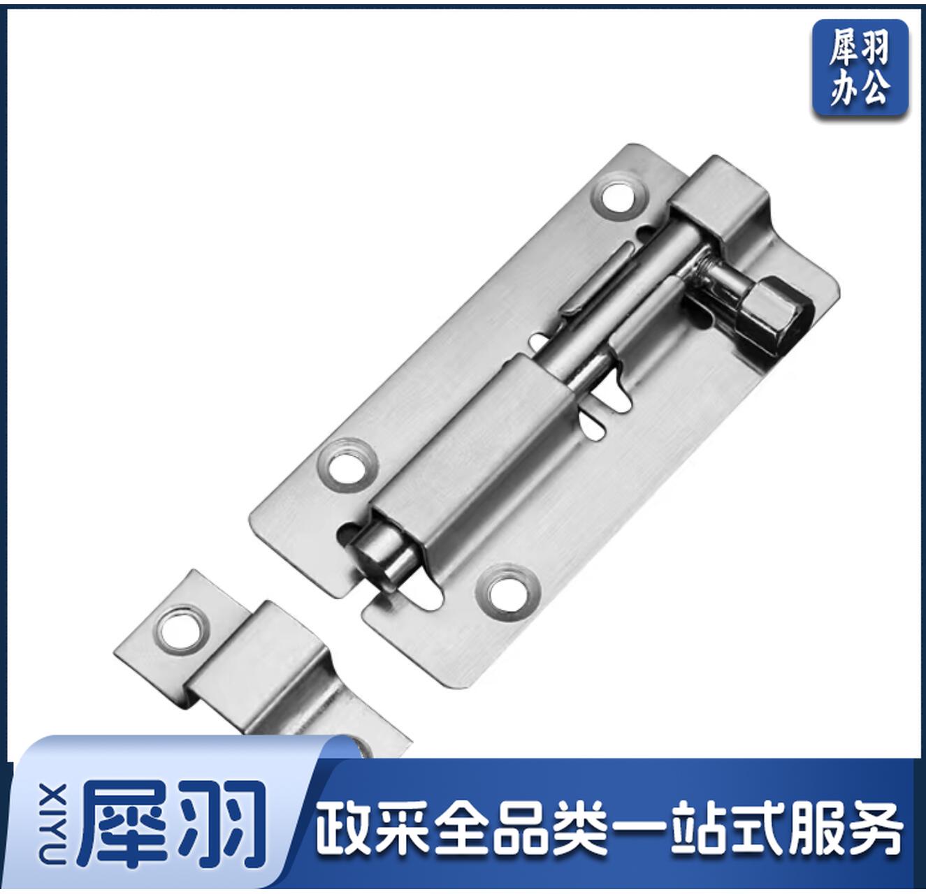 不锈钢插销 门扣木门窗盗插销