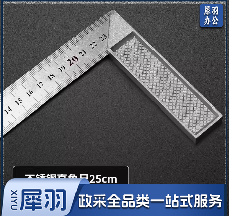 加厚直角尺多功能拐尺90度活动角度尺高精度不锈钢三角尺