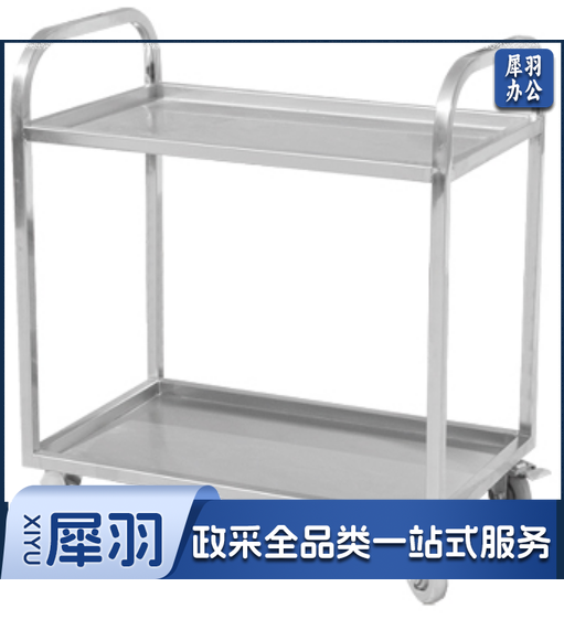加厚不锈钢双层餐车