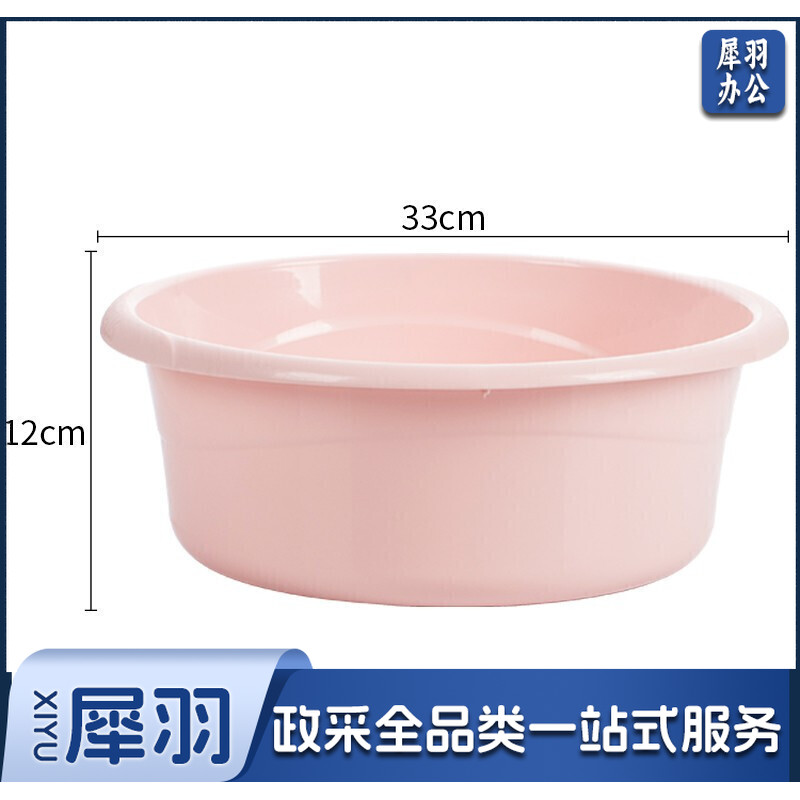 茶花 塑料盆洗脸盆子洗衣服内裤盆婴儿儿童洗脚成人脸盘通用盆 33CM 03371K*3