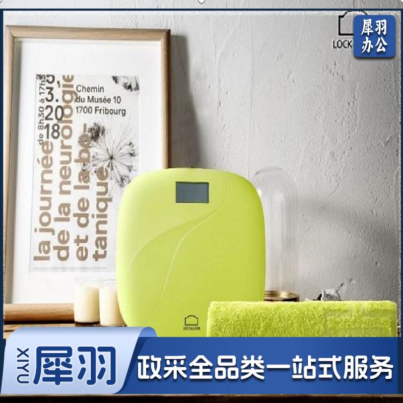 乐扣乐扣LSC-B69FU雅然·运动电子秤套装（套）