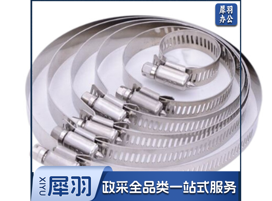 不锈钢卡箍