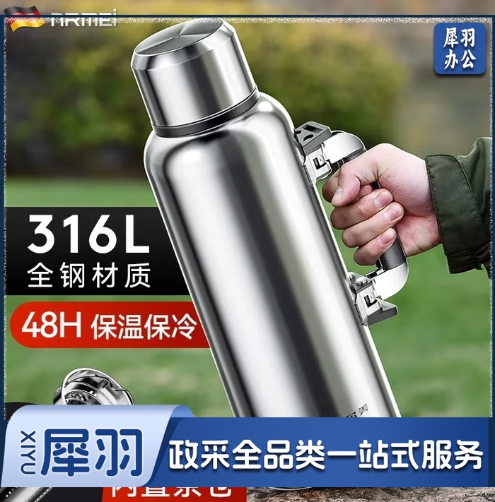 保温壶杯316不锈钢户外旅行车载便携大容量家用48小时暖热水壶瓶 本色【316L抗菌内胆+壶套】 3L