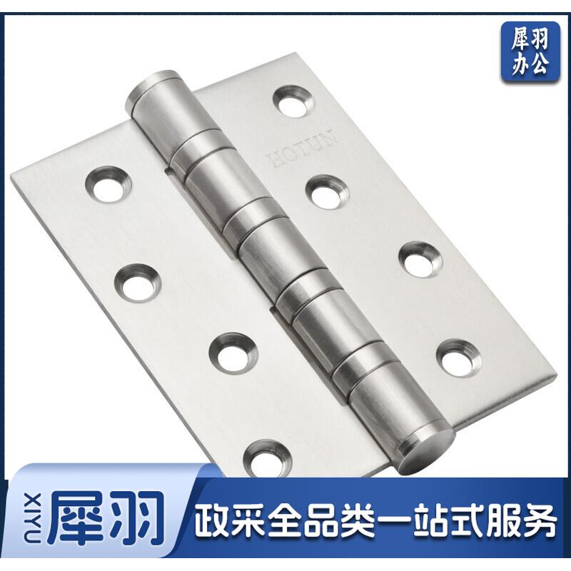 虎顿 HOTUN合页五 铰链平开合页不锈钢PH02(1片)本色/5片起订-