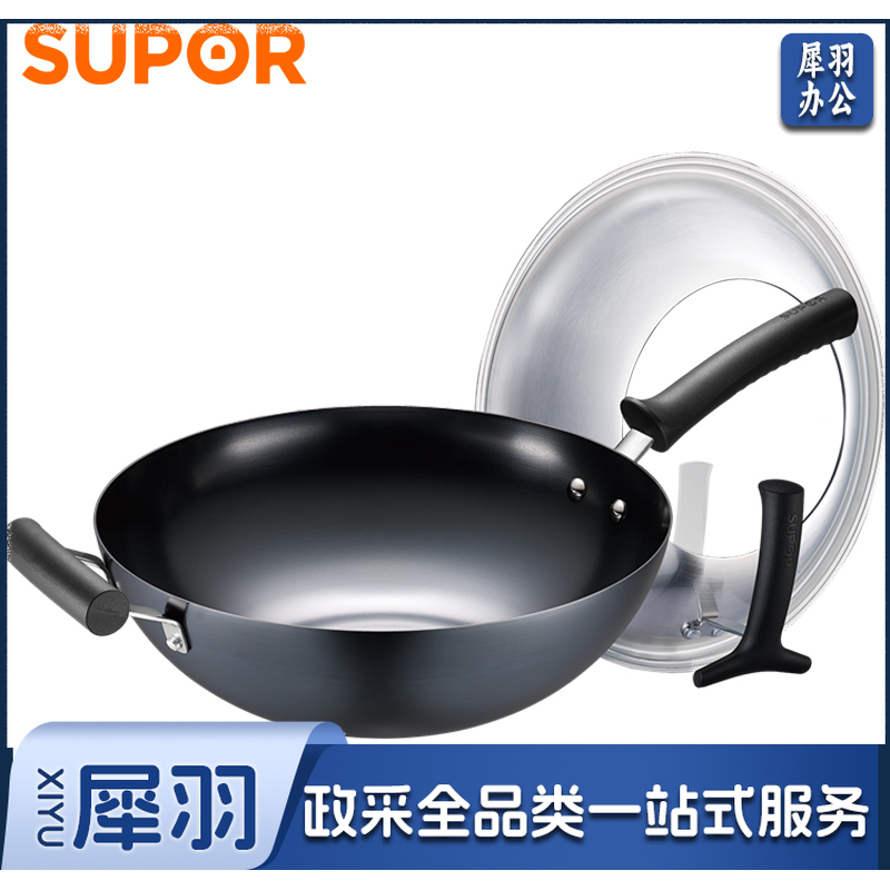苏泊尔FC32H7 臻铁真不锈炒锅 可立盖(有副把手)32cm