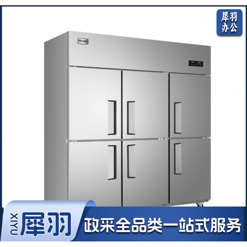 海尔（Haier） SLB-1500C3D3 立式六门双温厨房冰柜 饭店冷柜 六门商用冷柜