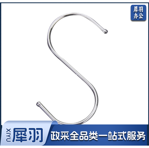 S型不锈钢挂钩 单位：个 库存较少购买前需电话沟通