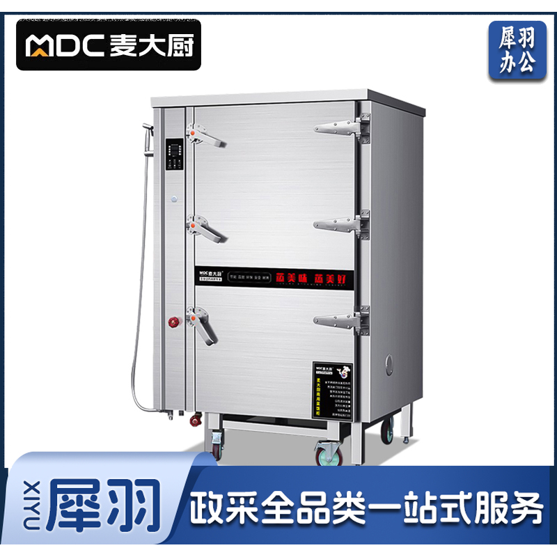 麦大厨TZG系列12盆燃气推车柜(可外接蒸汽)