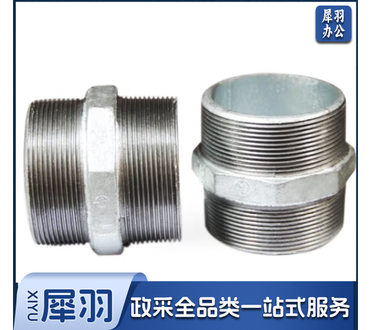 不锈钢对丝 4分