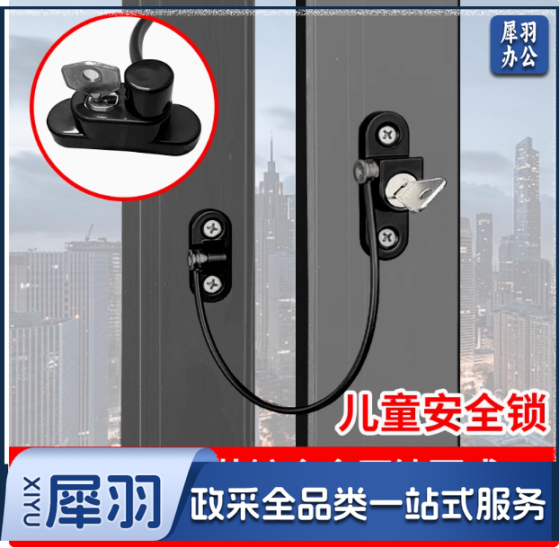 窗户卡扣锁扣平开窗限位器推拉门锁 长20cm