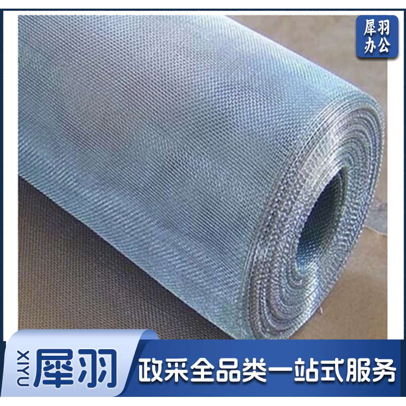 1.5米宽 不锈钢纱窗 约25米每卷