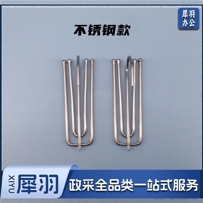 四爪钩 窗帘挂钩布帘窗帘配件不锈钢挂勾