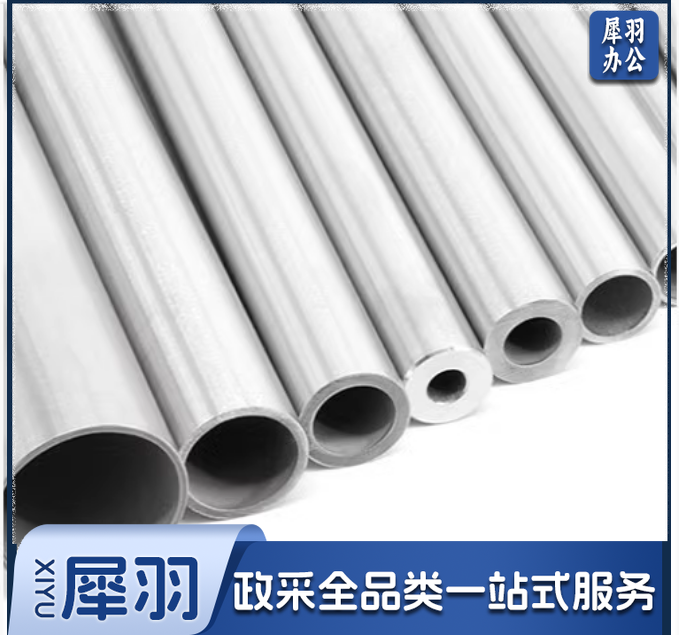 不锈钢无缝管（表面亮） 直径6mm，壁厚1mm， 长度1500mm