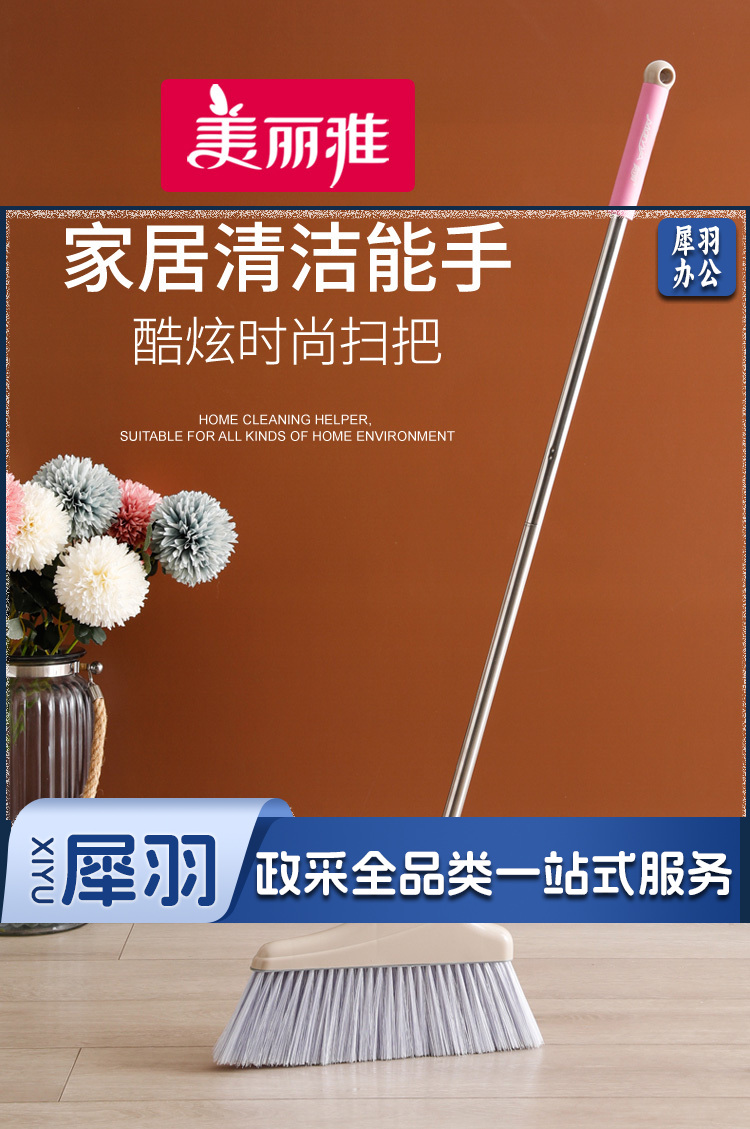 加大扫把扫地扫帚塑料 笤帚扫把 颜色随机
