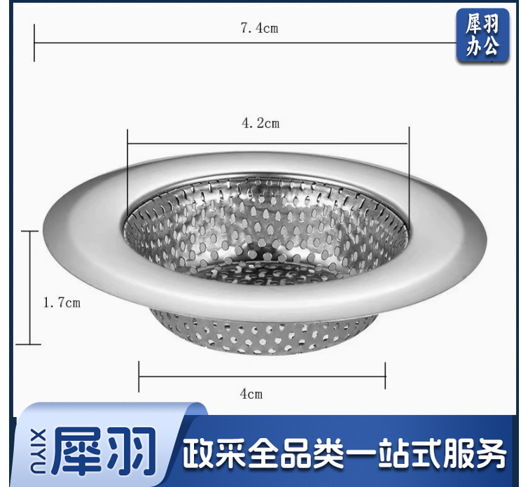 不锈钢水槽过滤网厨房水池防堵网