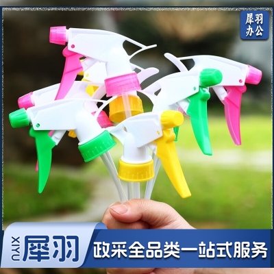 园艺浇花家用喷雾器配件小型洒水喷壶喷嘴