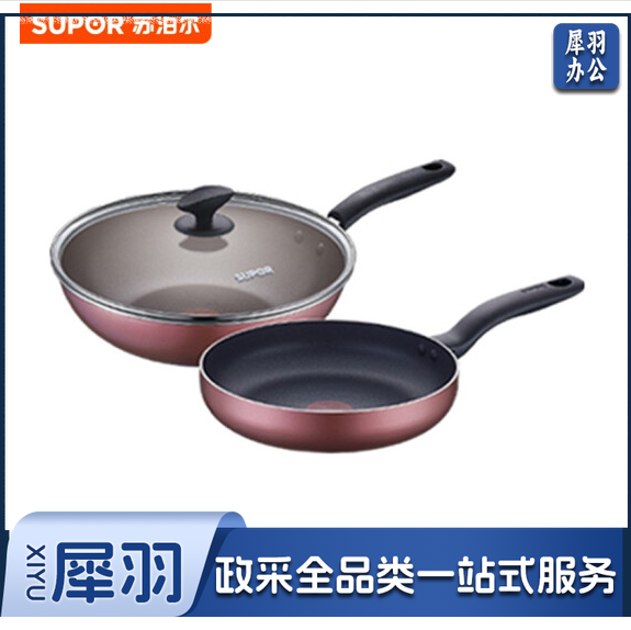 苏泊尔(SUPOR) VTP1604T 味家系列火红点全新不粘两件套